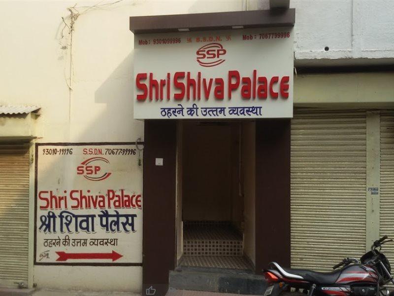 Super Hotel O Shri Shiva Palace Rāipur Dış mekan fotoğraf