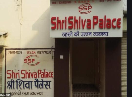Super Hotel O Shri Shiva Palace Rāipur Dış mekan fotoğraf